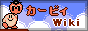 カービィWiki バナー