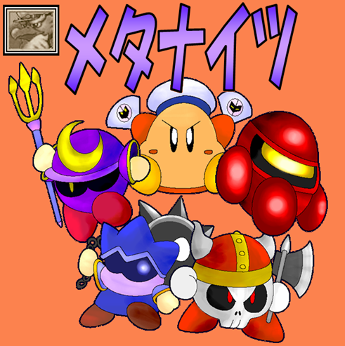 メタナイツ