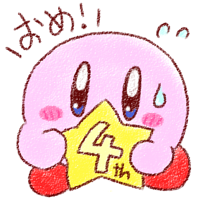 ４周年祝い/コーヒーさんより