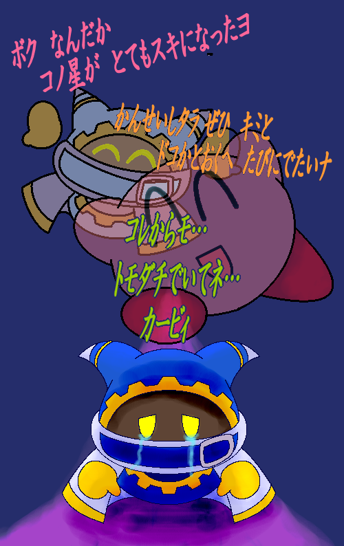 モモワさんからの置き土産